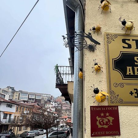 Appartamento Стонел Veliko Tărnovo Esterno foto